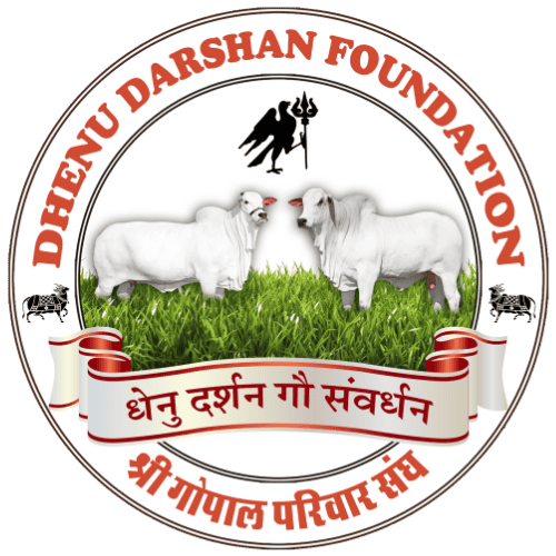 Dhenu Darshan Foundation