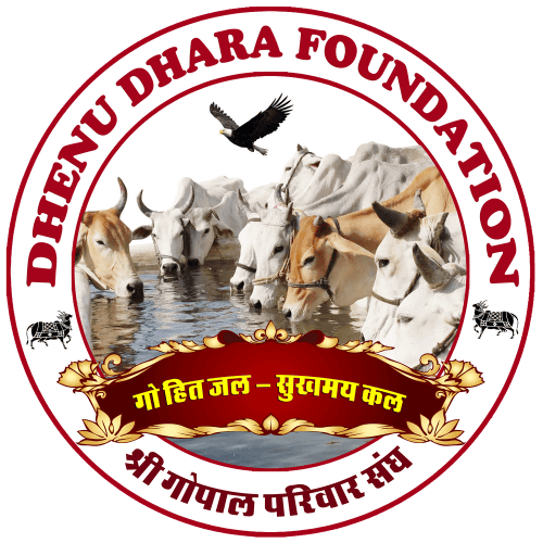 Dhenu Dhara Foundation